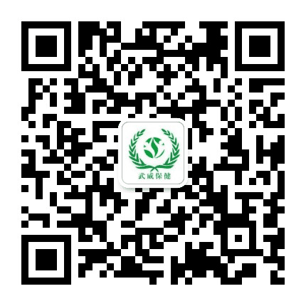 武威保健公众号二维码