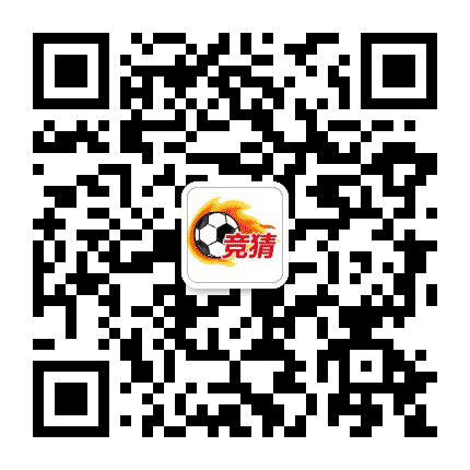 足球竞猜推荐公众号二维码