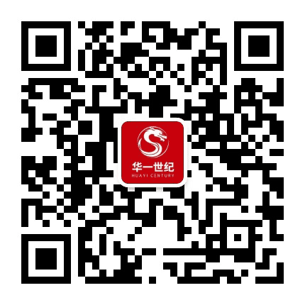 华一世纪合肥分公司公众号二维码