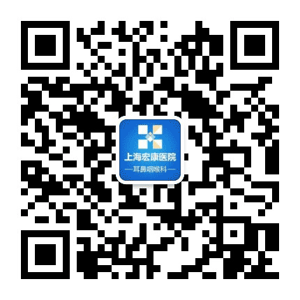 上海市宏康医院五官在线公众号二维码