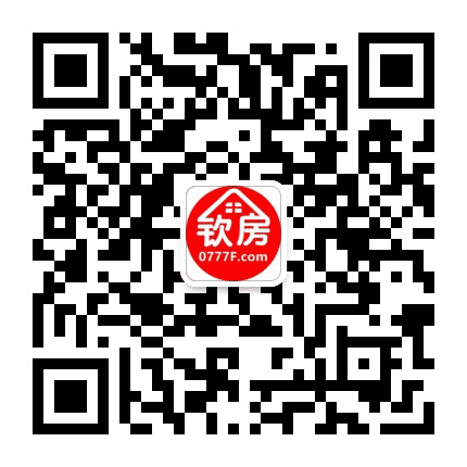 钦州房产网公众号二维码
