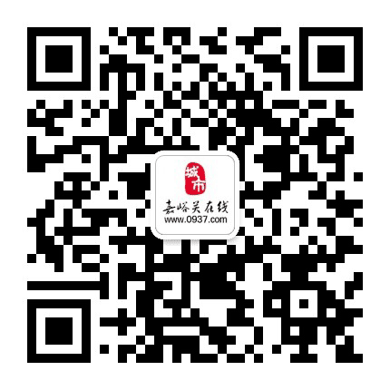 嘉峪关在线公众号二维码