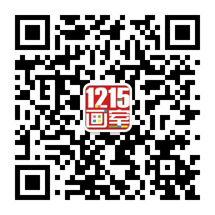 石家庄1215画室公众号二维码