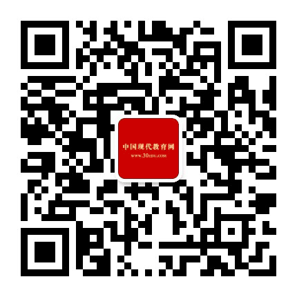 现代教育网公众号二维码