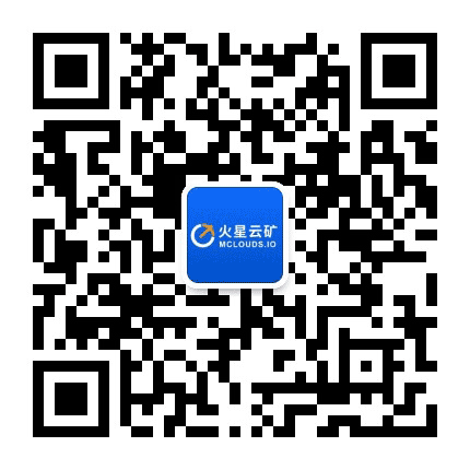 火星云矿公众号二维码