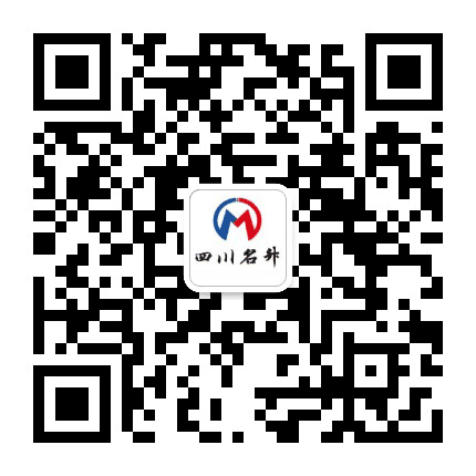 四川名升人才招聘网公众号二维码