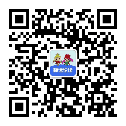 怀远论坛公众号二维码