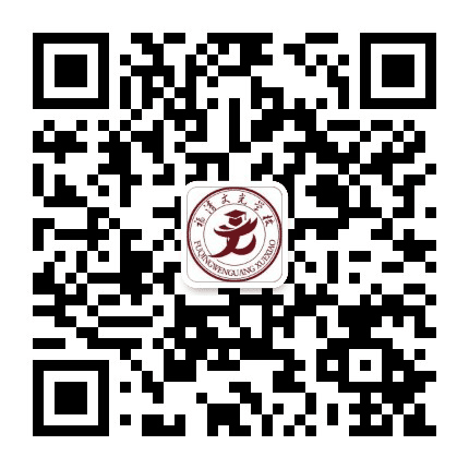 福清文光学校公众号二维码