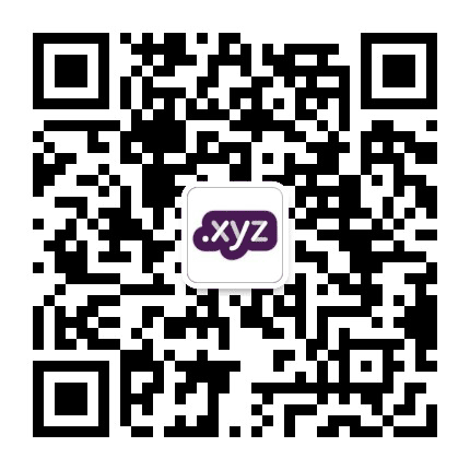XYZ网站域名公众号二维码