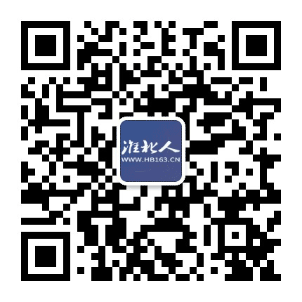 淮北人论坛公众号二维码