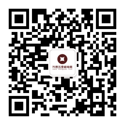 万贯五金机电公众号二维码