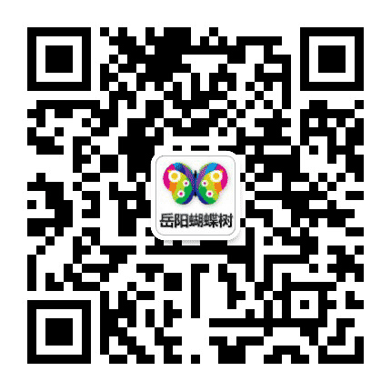 岳阳蝴蝶树婚纱艺术摄影公众号二维码