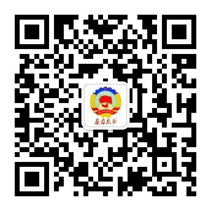 无为政协公众号二维码