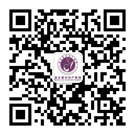 包头都市妇产医院公众号二维码