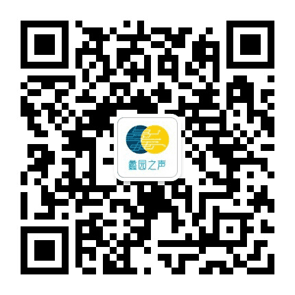 蠡园之声公众号二维码