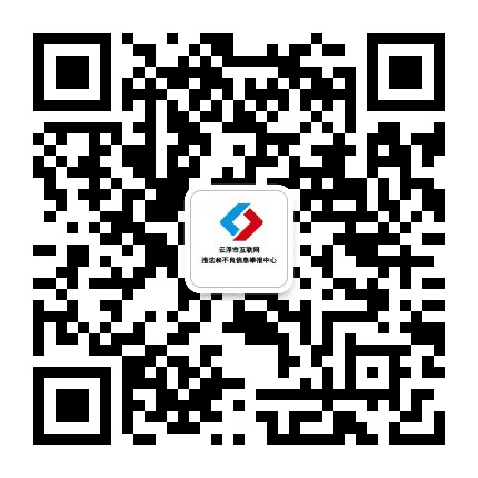 网信云浮公众号二维码