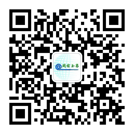 网信玉泉公众号二维码