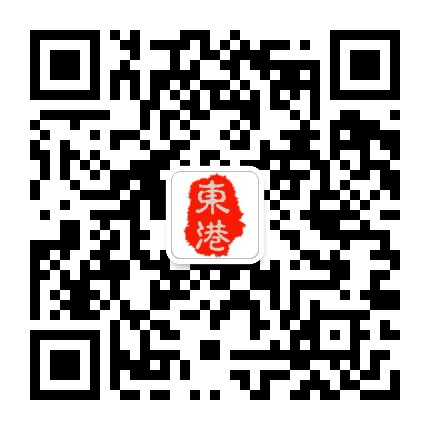 东港微生活公众号二维码
