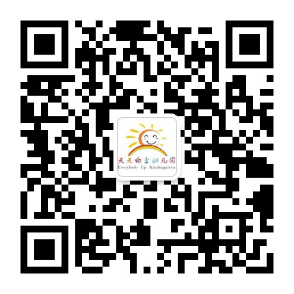 惠州市惠阳区淡水天天向上幼儿园公众号二维码