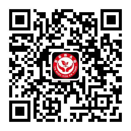 育苗启智乐园公众号二维码