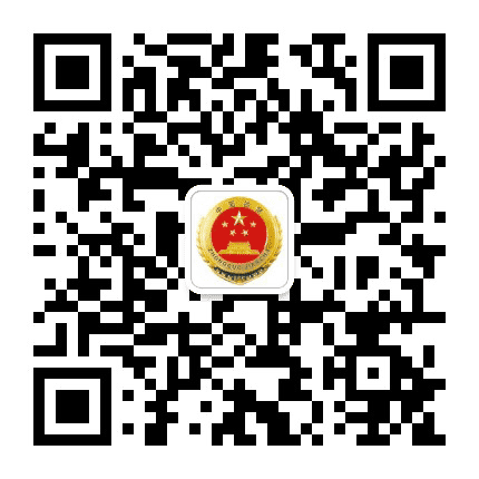 吴兴检察发布公众号二维码