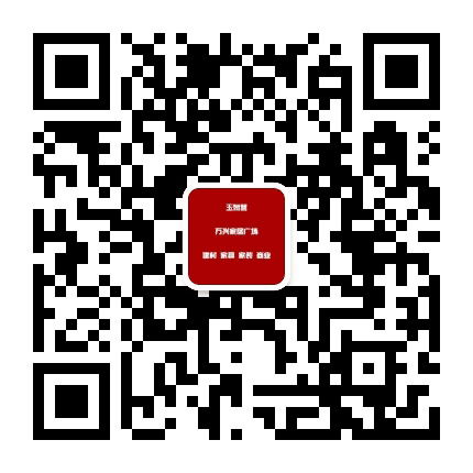 万兴家居公众号二维码