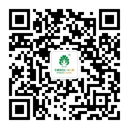 五星跨世纪幼儿园公众号二维码