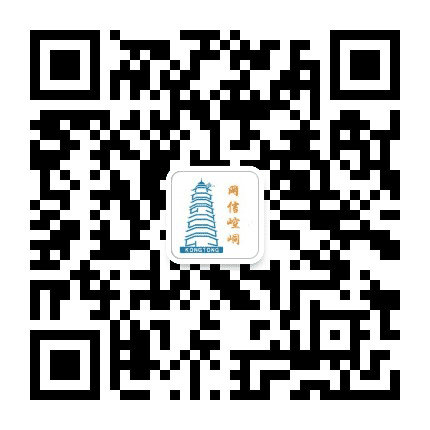 网信崆峒公众号二维码
