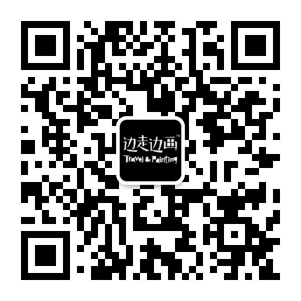 晓林边走边画公众号二维码