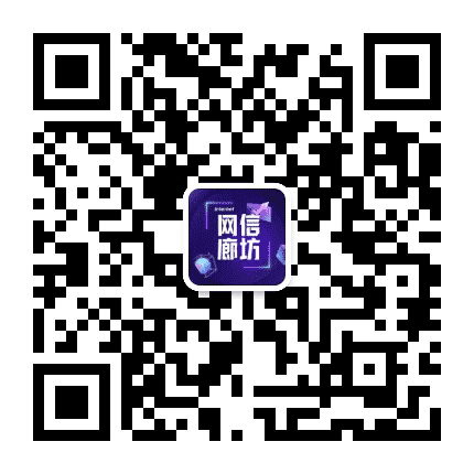 网信廊坊公众号二维码