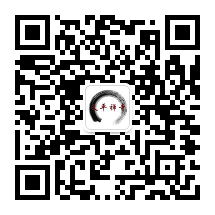 无锡梅村太平禅寺公众号二维码