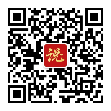 小松说股公众号二维码