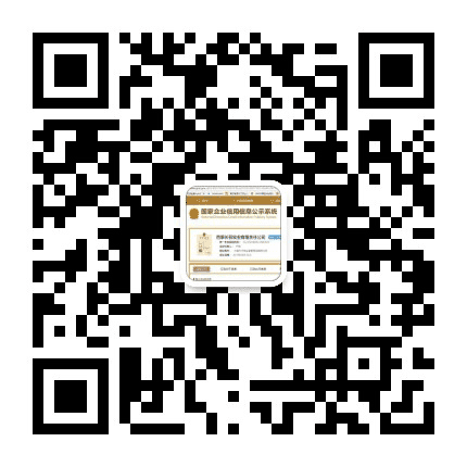 四季长春平台公众号二维码