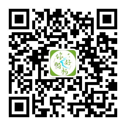 你好 柏杨公众号二维码