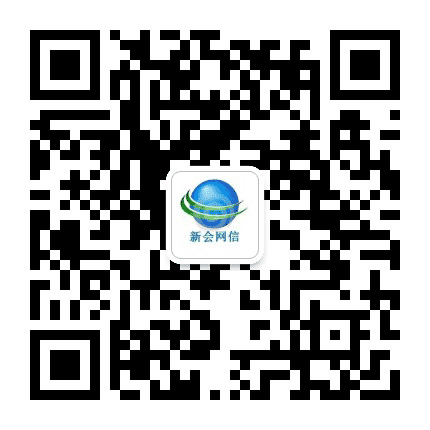 新会网信公众号二维码