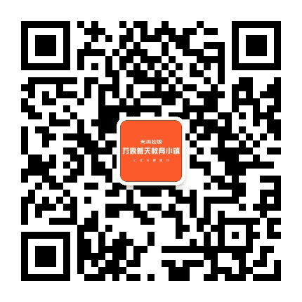 天鸿万象新天公众号二维码