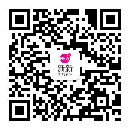 无锡新新美容公众号二维码