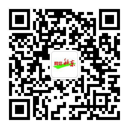 网信颍东公众号二维码