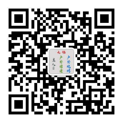 真人cs户外拓展烧烤团建训练基地公众号二维码