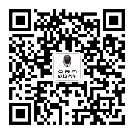 无锡中正欧拉专营店公众号二维码