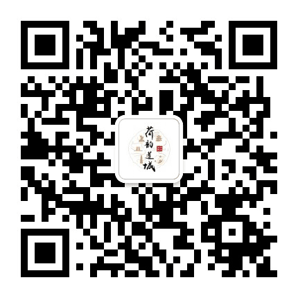 荷韵莲城公众号二维码