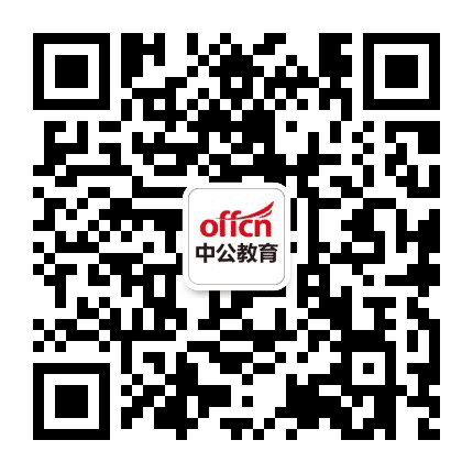 翁源公考资讯公众号二维码