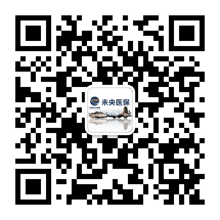 未央医保公众号二维码