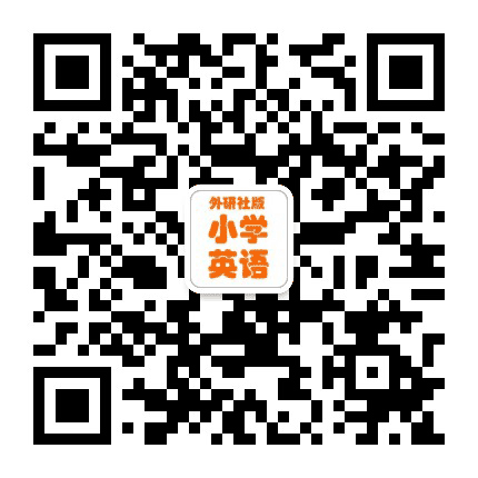 外研版英语辅导公众号二维码