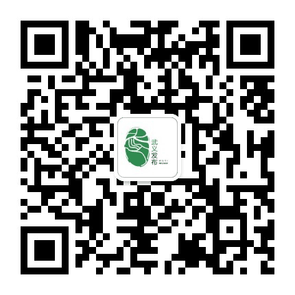 武义发布公众号二维码