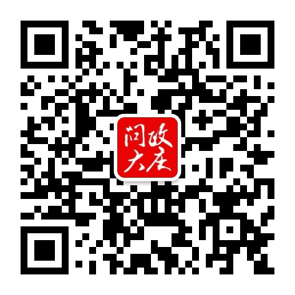 问政大庆公众号二维码