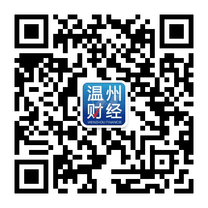 温州财经公众号二维码