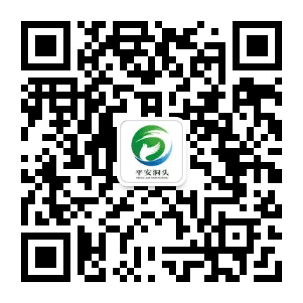 平安洞头播报公众号二维码