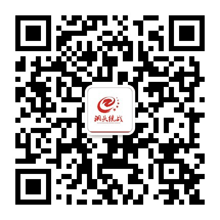 洞头统战公众号二维码