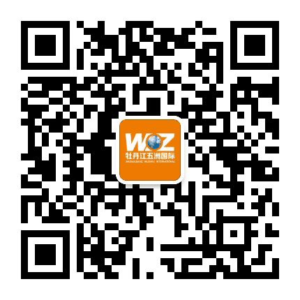牡丹江五洲国际商贸城公众号二维码